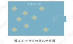 区块链技术与密钥钱包的