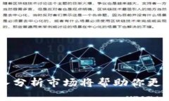 : 使用BTC换USDT的最佳钱包