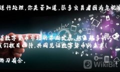   如何使用TP钱包进行小额