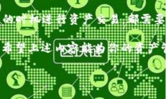   火币转TP钱包的收益分析