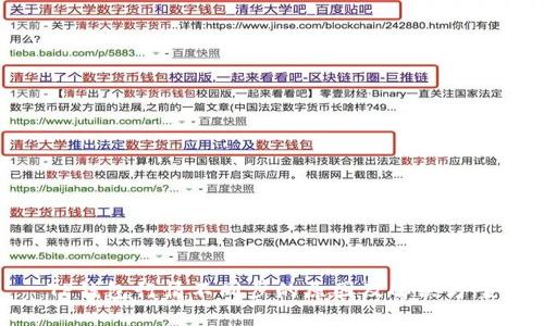 TP钱包行情不同步的原因及解决方案