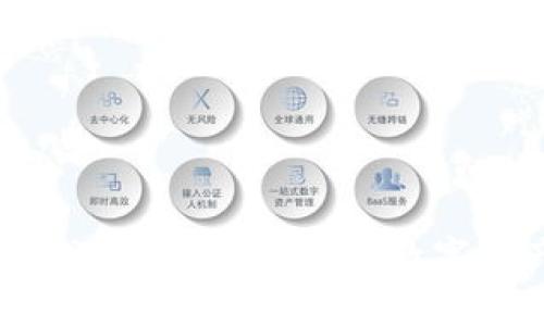 探索Dexc区块链钱包：安全、便捷的数字资产管理解决方案