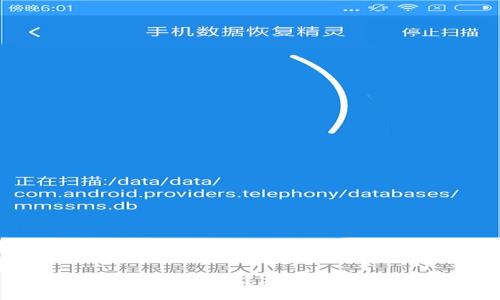 如何在TP钱包中创建波场钱包：完整指南