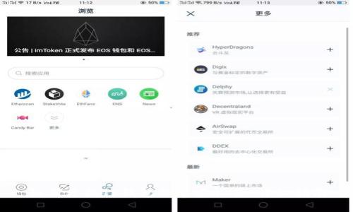 如何更换TP钱包的节点设置：详细指南