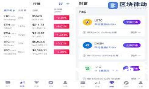 如何选择合适的USDT钱包？解析电子货币安全与便捷的最佳选择