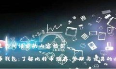 这里是你所请求的内容框