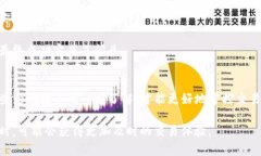   TP钱包闪兑待确认需要等