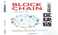 如何查找TP钱包中的合约地
