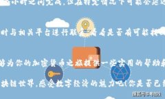    如何将资金提现到TP钱包