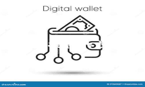   如何找到冷钱包USDT地址：新手指南 / 

 guanjianci 冷钱包, USDT, 虚拟货币, 钱包地址 /guanjianci 

前言：虚拟货币的安全性问题

在当今数字经济时代，虚拟货币逐渐成为人们投资的一部分。尤其是像USDT这样的稳定币，因其价值相对稳定，受到了广泛关注。但伴随而来的，是虚拟货币安全性的问题，尤其是如何安全存储这些资产。在这一背景下，很多人开始关注冷钱包的使用。那么，冷钱包USDT地址该如何找到呢？这篇文章将带你深入了解这个话题。

什么是冷钱包？

冷钱包是指一种不常连接互联网的虚拟货币存储设备，其主要优势在于提供更高的安全性。与热钱包不同，冷钱包可以减少黑客攻击的风险。你是不是也这么认为，安全性是存储资产的首要考虑因素呢？具体来说，冷钱包可以是硬件设备，比如 Ledger 或 Trezor，也可以是纸钱包。无论是哪种形式，相信很多投资者对其安全性都有认可吧。

如何选择适合自己的冷钱包

选择冷钱包时，你需要考虑多个因素，比如安全性、易用性和成本等。市面上有许多品牌提供冷钱包服务，你可以根据自己的需求进行选择。例如，如果你重视安全，可能会选择 Ledger Nano X，因为它支持多种加密货币，并且具有很好的安全性。而如果你是初学者，可能会选择 Trezor，因为其用户界面友好，操作简单。

找到冷钱包USDT地址的步骤

现在，让我们来探讨如何找到冷钱包USDT地址。首先，你需要确保您的冷钱包已被正确设置并连接到相应的设备上。

h4步骤一：连接冷钱包/h4

在使用冷钱包前，确保所有必要的安全措施都已到位。比如，设置一个强密码，启用两步验证等。这些措施不但能保护你的冷钱包地址信息，也能保护你的资产。

h4步骤二：打开钱包软件/h4

一旦冷钱包连接成功，你需要打开与之配套的钱包软件。不同品牌的冷钱包可能采用不同软件。你可以根据品牌官网上的指导找到相应软件并下载。

h4步骤三：选择USDT/h4

在钱包软件中，选择USDT。你会发现一个选项，可以生成新的USDT地址。这个地址就是你需要的冷钱包USDT地址。

h4步骤四：复制地址/h4

注意，不同的冷钱包可能在生成地址时呈现的方式不同。在复制地址时，确保没有任何错误。你是不是曾经在输入地址时遇到过错误？那将是多么让人沮丧的事情。

使用冷钱包的注意事项

成功找到冷钱包USDT地址后，接下来的问题是如何正确使用它以确保你的资产安全。

h41. 不要分享你的私钥/h4

无论如何，请记住，永远不要分享你的私钥。这是控制你资产的唯一凭证，任何获得私钥的人都可以完全控制你的资产。与其担心别人会窃取你的私钥，不如花时间去了解更多关于密钥管理的知识。

h42. 定期备份你的钱包/h4

为了防止意外丢失，定期对你的冷钱包进行备份是非常重要的。你可以将备份存放在不同的安全地点，比如防火的保险柜中。但请确保这些备份的安全性，避免别人获得不应有的访问权限。

h43. 监测地址使用情况/h4

一些钱包软件许可以在不暴露私钥的情况下监测地址的使用情况。你可以定期查看自己USDT地址的活动，确保没有异常情况发生。

冷钱包和热钱包的对比

热钱包和冷钱包各有优劣，热钱包虽然连接互联网，但更容易受到黑客攻击；而冷钱包则安全性较高，但进行交易时相对不便。你是否在选择时考虑到这些特点？建议根据实际使用场景做出选择。比如，如果你是长线投资者，冷钱包可能更适合；如果需要频繁交易，热钱包可能会更方便。

结论：冷钱包USDT地址的重要性

在虚拟货币的世界里，确保资产的安全性是每个投资者的首要任务。找到适合的冷钱包USDT地址，不仅能帮助你更有效地管理资产，还能在很大程度上降低风险。本文提供的步骤与注意事项，希望能够帮助你更好地找到和管理你的冷钱包USDT地址。

最后，分享一个小建议：常常关注市场动态和各种安全新闻，不断提升自己的安全意识。毕竟，在投资的旅程中，安全永远是第一位的，你是不是也认为这样呢？