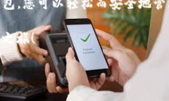 baoziT P钱包安卓版下载：轻
