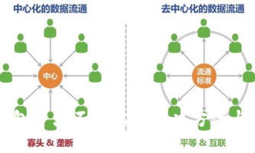 以太坊钱包节点不匹配的解决方案与最佳实践