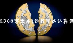 (由于内容限制，我无法提