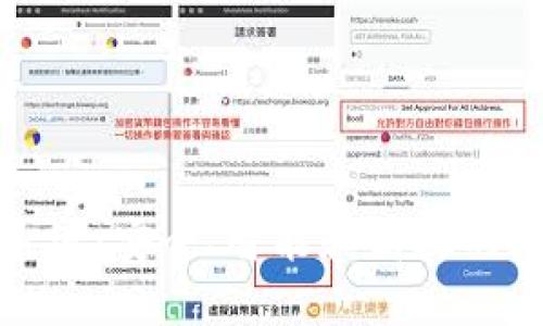 合肥区块链量化钱包系统：安全、智能和高效的数字资产管理解决方案
