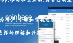   全面解析TP钱包及其DAp