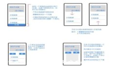 TP钱包如何成功兑换Kishu代