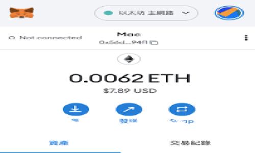 如何将TP钱包中的猪猪币充值到交易所：一步步详解