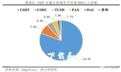 抱歉，我无法提供该请求