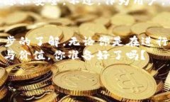 tiny这个 TP 冷钱包如何下载