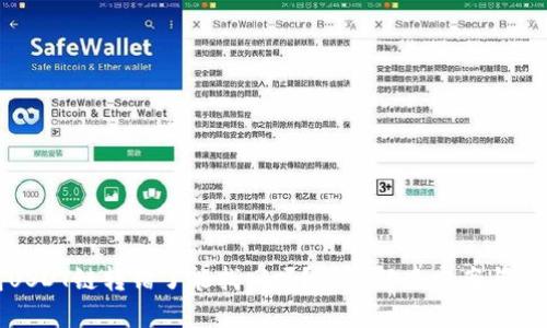 TP钱包USDT链转错了能找回吗？详解解决方案与预防措施
