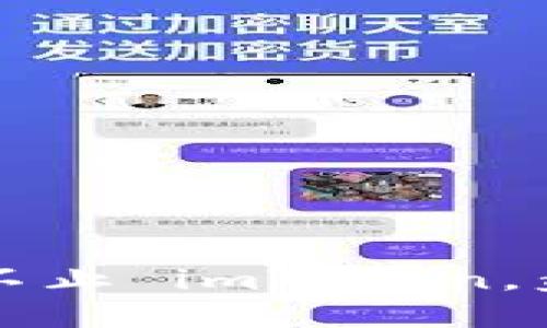 以太坊钱包选择不止 imToken，盘点其他热门选择
