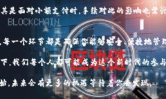 biliao比特币官方钱包使用
