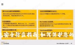 USDT钱包安全防盗指南：如
