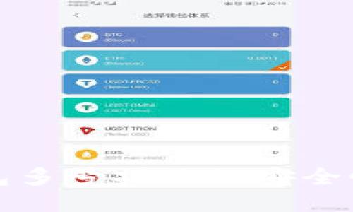TP钱包多号操作的安全性探究