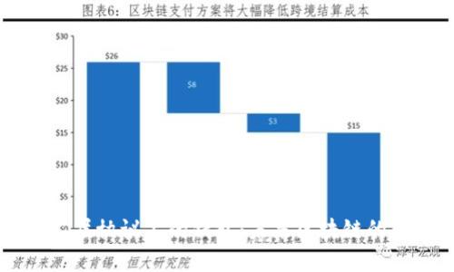 以太坊二层协议上的钱包：未来区块链的隐秘武器