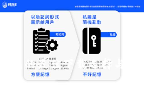 USDT钱包的最佳下载选择与使用指南