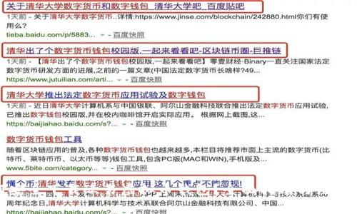如何安全下载欧易虚拟币钱包？全面指南与注意事项