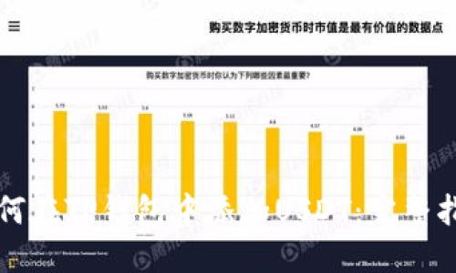 如何在TP钱包中添加USDT：完整指南