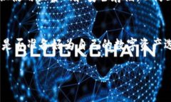baotit探讨：最安全的区块