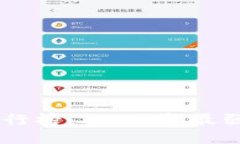 以太坊专用钱包排行榜：