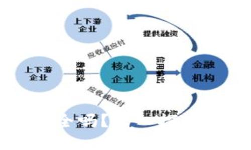 区块链传统钱包安全吗？深入探讨安全性与用户选择