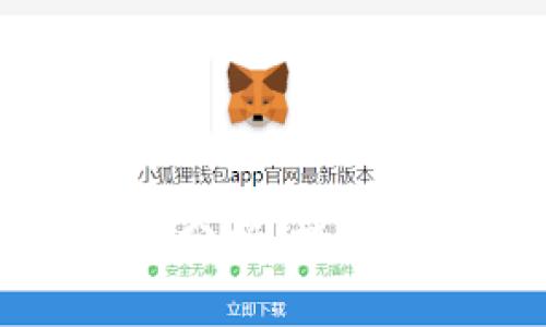 区块链钱包市值分析：投资潜力与市场趋势