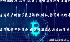 虚拟币为什么要提到钱包