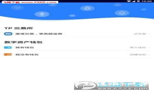 如何在TP钱包PC端进行注册：一步步指南