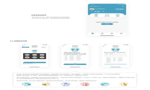 以太坊手机钱包的好处：为什么你也应该拥有一个？
