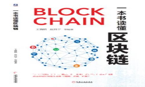 如何在TP钱包创建对应链的钱包？详解步骤与注意事项