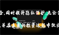 TP钱包（TokenPocket）作为一