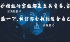 下载比特币钱包的步骤其