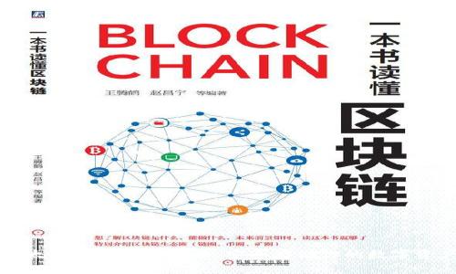 以太坊钱包备份攻略：安全存储你的数字资产