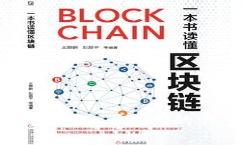 在TP钱包中购买FCN的详细指南