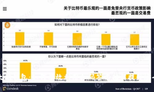 以太坊钱包：如何有效利用扫码签名功能提升安全性