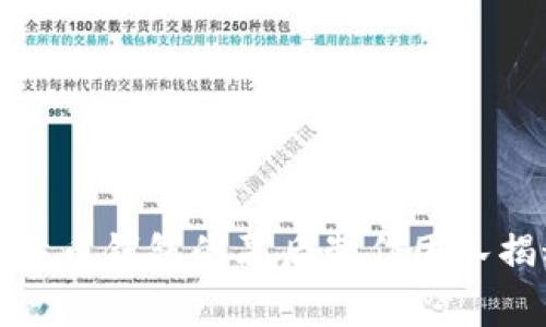 比特币钱包的幕后制作团队揭秘