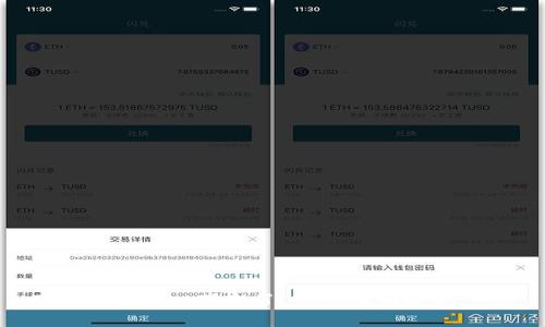 TokenPocket下架了：你需要知道的一切
