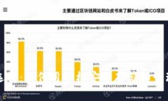 比特币钱包的选择：如何
