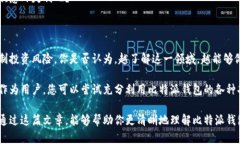 biao ti/biao ti比特派钱包：