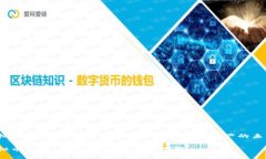 关于虚拟币钱包的一切，